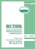 obl_Tkch_2012